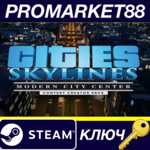 ⭐ Cities: Skylines - Content Creator Pack: Modern City