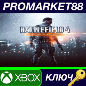⭐Battlefield 4 Premium Edition XBOX One КЛЮЧ 🔑GLOBAL
