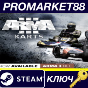 ⭐ Arma 3 - Karts DLC EU Steam КЛЮЧ 🔑 ЕВРОПА