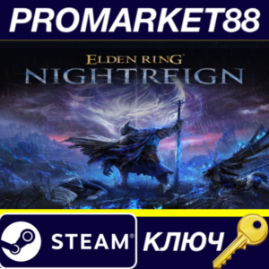 ⭐ ELDEN RING NIGHTREIGN EU Steam КЛЮЧ 🔑 ЕВРОПА