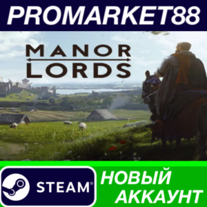 ✅ Manor Lords Steam АККАУНТ НОВЫЙ +ПОЧТА🟢