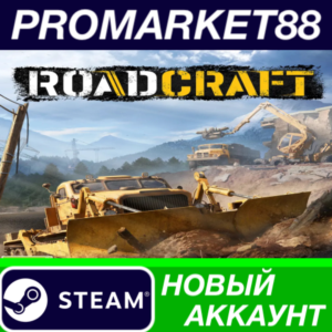 ✅ RoadCraft Rebuild Edition Steam АККАУНТ +ПОЧТА🟢