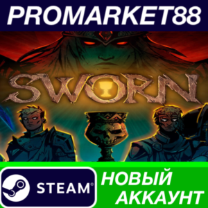 ✅ SWORN Steam АККАУНТ НОВЫЙ +ПОЧТА🟢