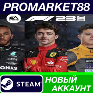 ✅ F1 23 Steam АККАУНТ НОВЫЙ +ПОЧТА🟢
