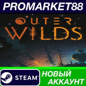 ✅ Outer Wilds Epic Games АККАУНТ НОВЫЙ+ПОЧТА
