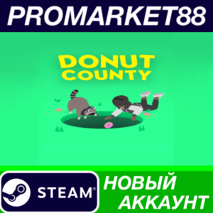 ✅ Donut County Steam АККАУНТ НОВЫЙ +ПОЧТА🟢