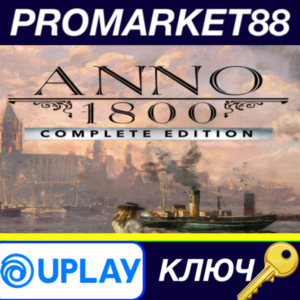 ⭐ Anno 1800 Complete Edition EU Ubisoft Connect КЛЮЧ