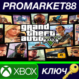 ⭐ Grand Theft Auto V EU XBOX ONE КЛЮЧ 🔑 ЕВРОПА