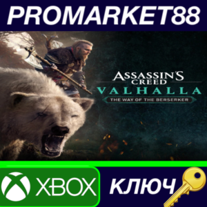 ⭐ Assassin´s Creed Valhalla - The Way of the Berserker