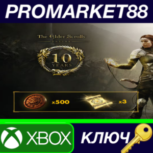 The Elder Scrolls Online - 10th Anniversary Pack DLC XB