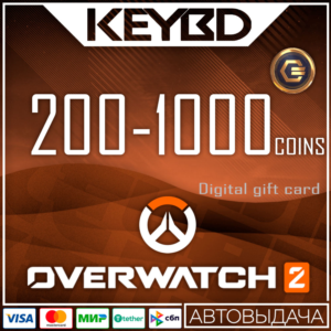 🔰Overwatch 2🟣200/500/1000 Монет🔑Global Battle.net