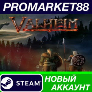 ✅ Valheim Steam АККАУНТ НОВЫЙ +ПОЧТА🟢