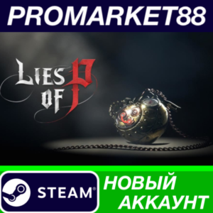 ✅ Lies of P Steam АККАУНТ НОВЫЙ +ПОЧТА🟢