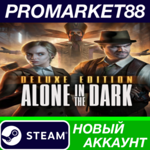 ✅ Alone in the Dark Deluxe Edition Steam АККАУНТ +ПОЧТА