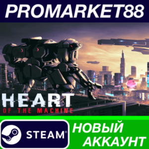 ✅ Heart of the Machine Steam АККАУНТ НОВЫЙ+ПОЧТА