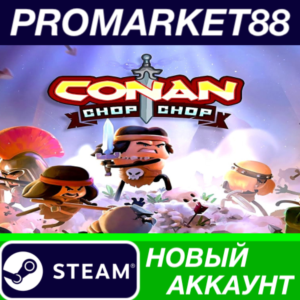 ✅ Conan Chop Chop Steam АККАУНТ НОВЫЙ+ПОЧТА