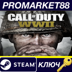 ⭐Call of Duty: WWII UNCUT NA Steam КЛЮЧ 🔑США