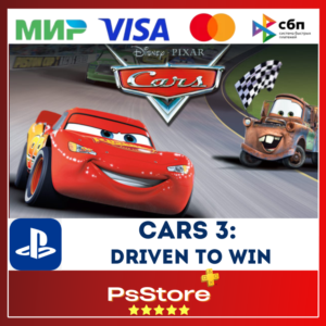 🖤 Cars 3: Driven to Win PS4 PS5 🔴Тачки 3 PS Турция 🖤
