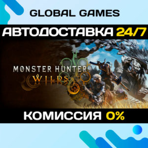 Monster Hunter Wilds Premium Deluxe🔑Steam Ключ РФ+СНГ