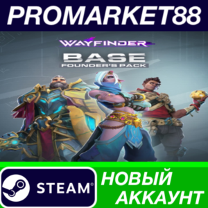 ✅ Wayfinder Base Founder´s Bundle Steam АККАУНТ +ПОЧТА