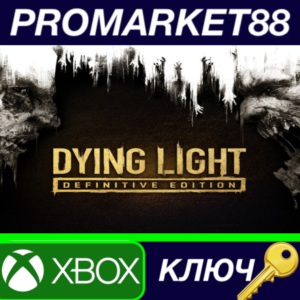 Dying Light: Definitive Edition XBOX One КЛЮЧ EU+US