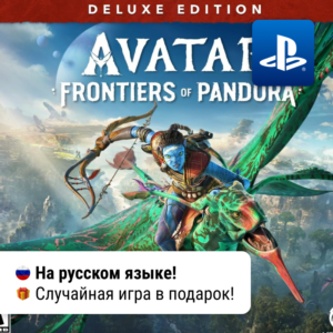 Avatar: Frontiers Of Pandora Deluxe (PS5) | П2-П3