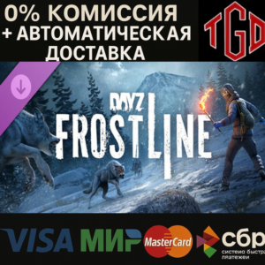 🔥 DayZ-Frostline | Steam Россия 🔥