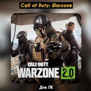 🔴Call of Duty Warzone 2.0🔥Новый Аккаунт🔥+Почта