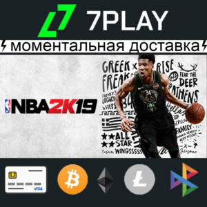 NBA 2K19 - Оффлайн Steam [24/7]