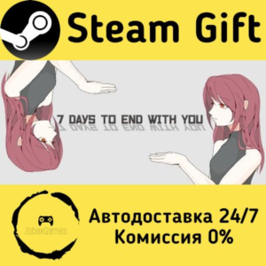 🚀 7 Days to End with You 🤖 Steam Gift РФ/КЗ/др. ⚡