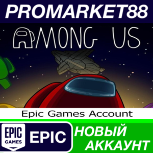 ✅ Among Us Epic Games АККАУНТ НОВЫЙ +ПОЧТА🟢