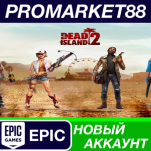 ✅ Dead Island 2 Epic Games АККАУНТ НОВЫЙ+ПОЧТА