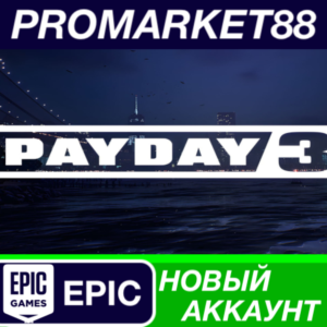 ✅ PAYDAY 3 Epic Games АККАУНТ НОВЫЙ +ПОЧТА🟢