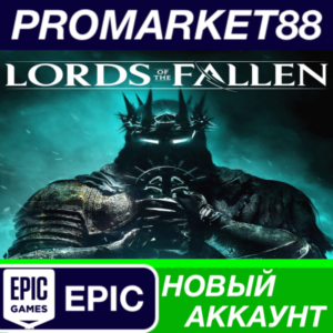 ✅ Lords of the Fallen (2023) Epic Games АККАУНТ +ПОЧТА