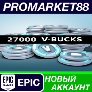✅ Fortnite - 27000 V-Bucks Epic Games АККАУНТ +ПОЧТА
