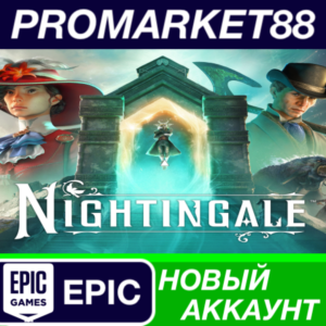 ✅ Nightingale Epic Games АККАУНТ НОВЫЙ+ПОЧТА