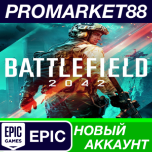 ✅ Battlefield 2042 Epic Games АККАУНТ НОВЫЙ+ПОЧТА