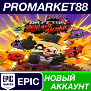 ✅ Dr. Fetus´ Mean Meat Machine Epic Games АККАУНТ +ПОЧТ
