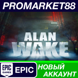 ✅ Alan Wake Epic Games АККАУНТ НОВЫЙ+ПОЧТА