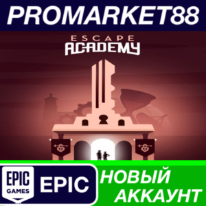 ✅ Escape Academy Epic Games АККАУНТ НОВЫЙ+ПОЧТА