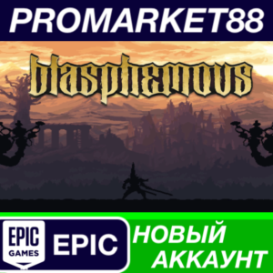 ✅ Blasphemous Epic Games АККАУНТ НОВЫЙ+ПОЧТА