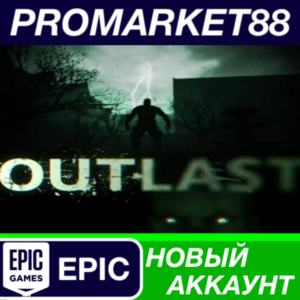 ✅ Outlast Epic Games АККАУНТ НОВЫЙ +ПОЧТА🟢
