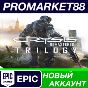 ✅ Crysis Remastered Trilogy Epic Games АККАУНТ +ПОЧТА