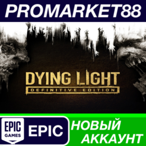 ✅ Dying Light: Definitive Edition Epic Games АККАУНТ