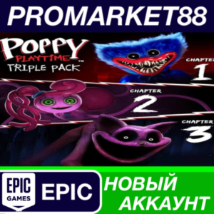 ✅ Poppy Playtime: Triple Pack Epic Games АККАУНТ +ПОЧТА