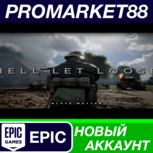 ✅ Hell Let Loose Epic Games АККАУНТ НОВЫЙ+ПОЧТА