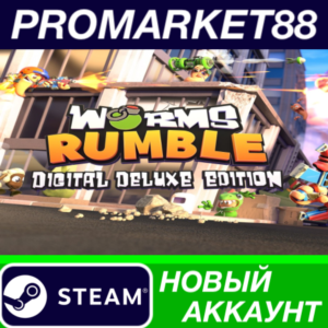 ✅ Worms Rumble Deluxe Edition Steam АККАУНТ +ПОЧТА🟢