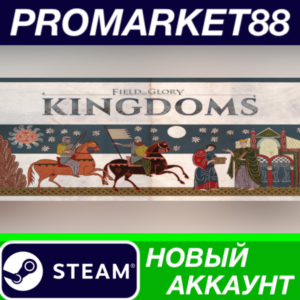 ✅ Field of Glory: Kingdoms Steam АККАУНТ +ПОЧТА🟢