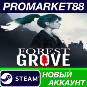 ✅ Forest Grove Steam АККАУНТ НОВЫЙ +ПОЧТА🟢