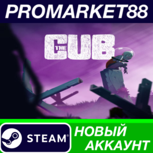 ✅ The Cub Steam АККАУНТ НОВЫЙ +ПОЧТА🟢